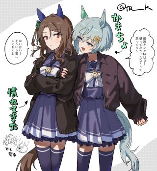 2girls animal_ears blue_eyes blue_hair blush bow bowtie brown_hair brown_jacket chibi chibi_inset cowboy_shot ear_covers flower frilled_skirt frills grabbing_another&#039;s_arm hair_between_eyes hair_flower hair_ornament highres horse_ears horse_girl horse_tail horseshoe_ornament jacket king_halo_(umamusume) long_hair matching_outfits multiple_girls orange_eyes pleated_skirt puffy_sleeves purple_shirt purple_skirt purple_thighhighs sailor_collar school_uniform seiun_sky_(umamusume) serafuku shirt short_hair sidelocks single_ear_cover skirt sleeves_past_wrists sunflower sunflower_hair_ornament tail tarako thighhighs tracen_school_uniform translation_request umamusume white_bow white_bowtie zettai_ryouiki