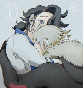 2boys ? arms_around_neck black_gloves black_hair blue_eyes closed_eyes coat commentary_request fingerless_gloves fur-trimmed_hood fur_trim gloves gohan_(horth-waribasi) grey_background hair_slicked_back hand_on_another&#039;s_head highres hood hood_down hooded_jacket hug jacket l_(pokemon) long_sleeves looking_at_another male_focus multiple_boys nintendo pokemon pokemon_legends:_z-a ponytail professor_sycamore sideburns speech_bubble spoken_question_mark translation_request upper_body watermark white_coat white_fur white_hair yaoi