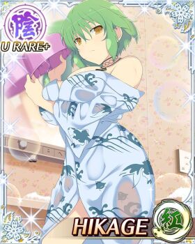 Rule 34 | 1girl, animal print, arm across chest, arms up, bath yukata, bathing, black choker, blue kimono, border, breast tattoo, breasts, bucket, card (medium), character name, choker, closed mouth, fish print, from below, game cg, green hair, groin, hikage (senran kagura), holding, holding bucket, japanese clothes, kimono, large breasts, light frown, looking at viewer, looking down, medium hair, navel, official art, senran kagura, senran kagura new wave, slit pupils, snake tattoo, solo, tattoo, third-party source, water, wet, wet kimono, yellow eyes, yukata