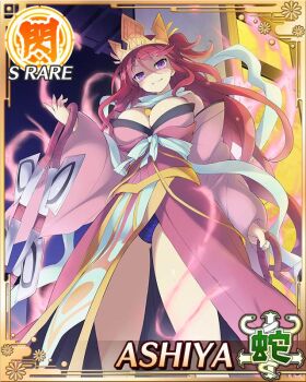 1girl ashiya_(senran_kagura) ass border breasts card_(medium) chakram character_name crown dual_wielding from_below game_cg gluteal_fold hagoromo hair_between_eyes hair_ribbon holding holding_weapon japanese_clothes kimono large_breasts long_hair looking_at_viewer looking_down low_neckline night official_art one_side_up outdoors panties pantyshot partially_shaded_face pink_kimono purple_eyes purple_panties red_hair ribbon senran_kagura senran_kagura_new_wave shawl smirk solo third-party_source underwear very_long_hair wavy_hair weapon yellow_ribbon