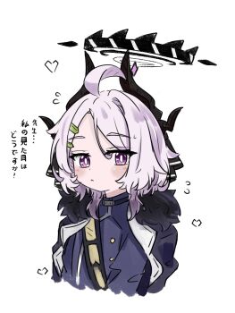 1girl :&lt; ahoge alternate_hairstyle black_halo black_horns blue_archive blue_jacket closed_mouth commentary cropped_torso demon_girl demon_horns e_v_e_neko flying_sweatdrops hair_ornament hairclip halo heart highres hina_(blue_archive) horns jacket looking_at_viewer parallel_hairclips purple_eyes short_hair simple_background solo translation_request white_background white_hair
