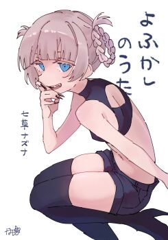 Rule 34 | 1girl, black boots, black nails, black shorts, blue eyes, blunt bangs, boots, braid, braided hair rings, breasts, commentary request, crop top, fang, fingernails, hair rings, highres, hunched over, long fingernails, looking at viewer, namin (namin star), nanakusa nazuna (yofukashi no uta), open mouth, ringed eyes, short hair, short shorts, shorts, simple background, sleeveless, small breasts, smile, solo, thigh boots, thighs, translation request, white background, yofukashi no uta