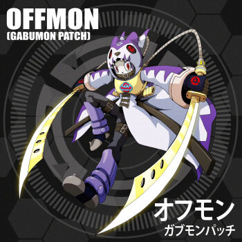 Rule 34 | appmon, belt, circle, d sandy, digimon, digimon universe: appli monsters, dual wielding, gabumon, highres, holding, looking at viewer, offmon, red eyes, sharp teeth, teeth