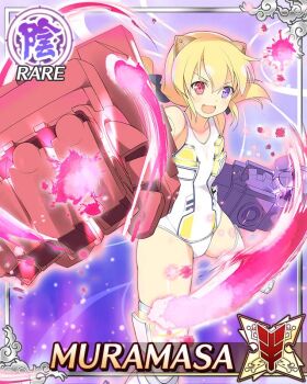 1girl :d android aura blonde_hair card_(medium) character_name doll_joints english_text flat_chest game_cg giant_fist heterochromia horns incoming_attack incoming_punch joints looking_at_viewer low_twintails mechanical_horns medium_hair muramasa_(senran_kagura) official_art one-piece_swimsuit open_mouth power_fist punching purple_eyes red_eyes senran_kagura senran_kagura_new_wave smile solo swimsuit thighhighs twintails white_one-piece_swimsuit white_thighhighs