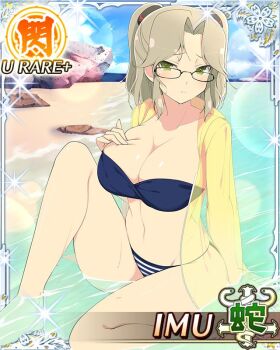 Rule 34 | 1girl, beach, bikini, blue bikini, border, breasts, brown hair, card (medium), character name, cleavage, closed mouth, day, dripping, game cg, glasses, green eyes, groin, hand on own chest, imu (senran kagura), jacket, knee up, large breasts, light frown, looking at viewer, medium hair, navel, ocean, official art, parted bangs, see-through clothes, see-through jacket, senran kagura, senran kagura new wave, short twintails, sitting, skindentation, solo, strapless, strapless bikini, striped bikini, striped clothes, swimsuit, third-party source, twintails, wading, wet, yellow jacket