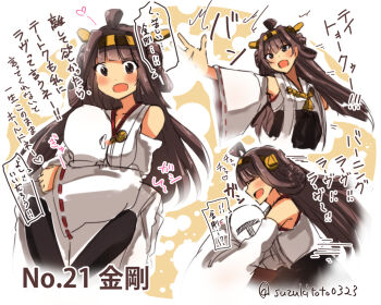 Rule 34 | 10s, 1boy, 1girl, :d, admiral (kancolle), ahoge, bare shoulders, between breasts, black eyes, black legwear, blunt bangs, blush, blush stickers, breast smother, breasts, brown hair, burning love (phrase), character name, closed eyes, commentary request, detached sleeves, double bun, eyebrows, face to breasts, hair bun, head between breasts, headgear, heart, hetero, hug, kantai collection, kongou (kancolle), leg lock, long hair, long sleeves, military, military uniform, motion lines, naval uniform, open mouth, outstretched arm, profile, smile, speech bubble, spoken heart, suzuki toto, translation request, twitter username