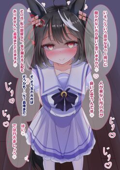 1girl ahoge animal_ears black_hair blush bow bowtie breasts closed_mouth collarbone commentary_request ear_ribbon hair_between_eyes hair_ornament heart heart_in_eye highres horse_ears horse_girl horse_tail kitasan_black_(umamusume) large_breasts looking_at_viewer lpikamasi motion_lines multicolored_hair puffy_short_sleeves puffy_sleeves purple_bow purple_bowtie purple_shirt red_eyes sailor_collar sailor_shirt school_uniform shirt shoes short_hair short_sleeves skirt smile solo speech_bubble streaked_hair symbol_in_eye tail thighhighs tracen_school_uniform translation_request umamusume variant_set white_hair white_sailor_collar white_skirt white_thighhighs wooden_floor