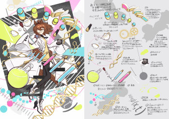 1girl absurdres agnes_tachyon_(umamusume) ahoge animal_ears black_necktie black_pantyhose black_shirt book brown_hair chemical_structure coat collared_shirt cork cup double_helix flask floating_hair hair_between_eyes hem_peeking_out high_heels highres holding_pasteur_pipette horse_ears horse_girl horse_tail huge_ahoge lab_coat necktie no_eyes open_book open_clothes open_coat open_mouth pantyhose pasteur_pipette reference_sheet round-bottom_flask shirt shoes short_hair short_necktie sleeves_past_fingers sleeves_past_wrists smile solo stopwatch sugar_cube sumikaracafe sweater tail teapot test_tube umamusume watch white_coat white_shoes wide_sleeves yellow_sweater