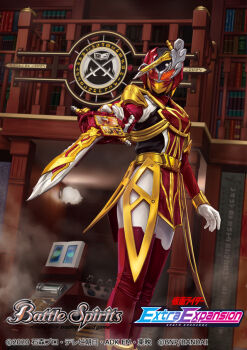 1girl armor battle_spirits black_bodysuit bodysuit bookshelf brown_bodysuit commentary_request copyright_logo copyright_name copyright_notice eneiken_noroshi gloves gold_armor gold_trim helmet holding holding_sword holding_weapon indoors izura_mari kamen_rider kamen_rider_sabela kamen_rider_saber_(series) logo multicolored_bodysuit official_art orange_eyes solo sword tokusatsu weapon white_bodysuit white_gloves wonder_ride_book