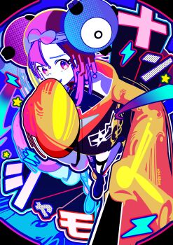 1girl :d absurdres bow-shaped_hair character_hair_ornament character_name commentary_request hair_ornament highres iono_(pokemon) jacket kurea_(jjvt3228) lightning_bolt_symbol long_sleeves nintendo open_mouth pokemon pokemon_sv purple_eyes purple_hair selfie selfie_stick shoes sleeves_past_fingers sleeves_past_wrists smile solo teeth thigh_strap upper_teeth_only yellow_jacket