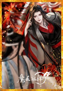 Rule 34 | 2boys, absurdres, black hair, black hanfu, blurry, blurry background, blurry foreground, bokeh, chenqing flute, chinese clothes, chinese commentary, chinese text, closed mouth, coat, commentary request, copyright name, depth of field, dizi, flower, flute, grey coat, hair down, hair ribbon, half updo, hand in own hair, hanfu, head rest, headband, highres, instrument, lan wangji, light particles, long hair, long sleeves, looking at another, loxunzixin31122, male focus, modao zushi, multiple boys, official alternate costume, official alternate hairstyle, open clothes, open coat, red eyes, red flower, red ribbon, red sash, ribbon, robe, sash, seal impression, sidelocks, sitting, smile, spider lily, topknot, transverse flute, upper body, wei wuxian, wei wuxian (yiling laozu), white hanfu, white headband, wide sleeves, yaoi