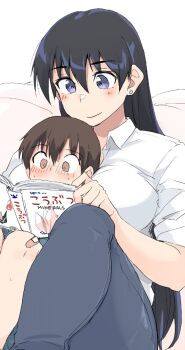 1boy 1girl age_difference arato_nagi blush breasts denim highres jeans large_breasts onee-shota pants ruri_no_houseki tagme zekkyon