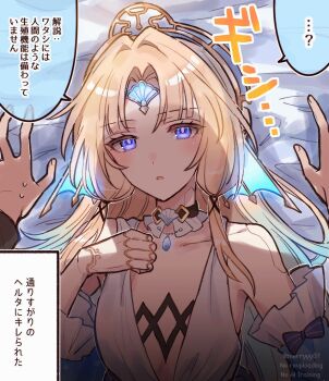 1boy 1girl android bed_sheet black_choker blonde_hair blue_eyes breasts chest_jewel choker clenched_hand collarbone commentary_request detached_sleeves dress expressionless frilled_choker frilled_sleeves frills hair_intakes highres honkai:_star_rail honkai_(series) joints looking_at_viewer on_bed parted_bangs parted_lips pearl_(honkai:_star_rail) pov robot_joints sleeveless sleeveless_dress small_breasts solo_focus sorimachi-doufu tiara translation_request twitter_username upper_body watermark white_dress