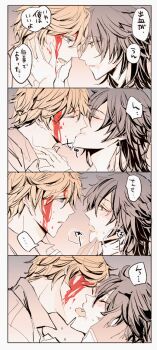 Rule 34 | 004s 4, 2boys, blood, blush, french kiss, genshin impact, greyscale, image sample, japanese text, kiss, monochrome, multiple boys, pixiv, pixiv sample, speech bubble, tartaglia (genshin impact), yaoi, zhongli (genshin impact)