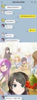 Rule 34 | 6+girls, absurdres, bang dream!, bang dream! it's mygo!!!!!, black hair, black shirt, blonde hair, blue neckerchief, blue shirt, brown eyes, brown hair, brown sweater vest, cellphone, chat log, chinese text, commentary, fake phone screenshot, fake screenshot, fang, green eyes, grey eyes, grey hair, hanasakigawa school uniform, haneoka school uniform, highres, holding, holding notebook, holding phone, kaname raana, long hair, looking at another, matcha parfait, medium hair, misumi uika, multiple girls, mygo!!!!! (bang dream!), nagasaki soyo, neckerchief, notebook, open mouth, phone, pink hair, puffy short sleeves, puffy sleeves, purple eyes, rock, sailor collar, school uniform, selfie, shiina taki, shirt, short hair, short sleeves, skin fang, smartphone, sweater vest, takamatsu tomori, translation request, tsukinomori school uniform, v, wakaba mutsumi, white hair, white sailor collar, xinyi6239222644, yahata umiri, yuutenji nyamu