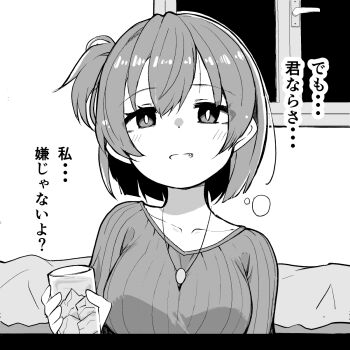 1girl bed breasts collarbone commentary_request fang glass highres hiryuu_(kancolle) hiryuu_(mitsukoshi_2019)_(kancolle) jewelry kantai_collection kodachi_(kuroyuri_shoukougun) large_breasts looking_at_viewer monochrome necklace one_side_up open_mouth ribbed_sweater short_hair smile solo sweater translation_request upper_body window