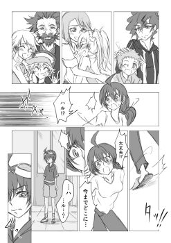 Rule 34 | appmon, asuka jenny, asuka ryutarou, asuka torajirou, digimon, digimon universe: appli monsters, karan eri, karan eri's mother, katsura hajime, katsura rei, shinkai haru, shinkai haru's mother, tagme