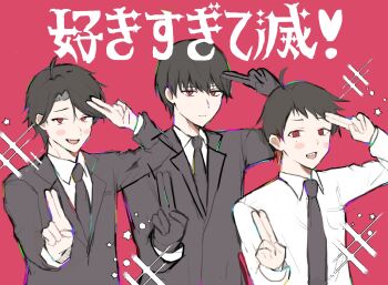 Rule 34 | 3boys, :d, ahoge, arm up, black gloves, black hair, black jacket, black necktie, blush stickers, closed mouth, collared shirt, curtained hair, dress shirt, expressionless, gloves, hashtag-only commentary, highres, jacket, lapels, long sleeves, looking at viewer, male focus, matching pose, multiple boys, necktie, notched lapels, ooe (game), oosaki (ooe), open mouth, pose imitation, raised inner eyebrows, red background, red eyes, salute, sharp teeth, shiodome (ooe), shirt, short bangs, short hair, side-by-side, simple background, smile, song name, sparkle, suit jacket, sukisugite metsu! (m!lk), takeshiba (ooe), teeth, translation request, two-finger salute, upper body, upper teeth only, very short hair, white shirt, wing collar, yuzu ringo (ohayou hey)