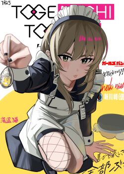 1girl absurdres black_dress black_nails chinese_commentary chinese_text commentary_request copyright_logo dress fishnet_thighhighs fishnets girls_band_cry green_eyes grey_hair group_name haidao_mao highres holding holding_spoon kawaragi_momoka kneeling logo long_hair looking_at_viewer maid maid_headdress multicolored_hair nail_polish roots_(hair) single_thighhigh solo spoon thighhighs tongue tongue_out translation_request