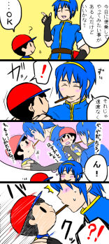 4koma age_difference blush child comic embarrassed fire_emblem food hat male_focus marth_(fire_emblem) mother_(series) mother_2 nervous ness_(mother_2) nintendo pocky pocky_kiss prince shared_food shirt shota super_smash_bros. surprised yaoi