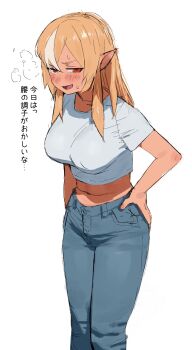 1girl breasts highres hololive large_breasts midriff navel pants pointy_ears shiranui_flare simple_background sweat sweatdrop tagme uzuradobin white_background