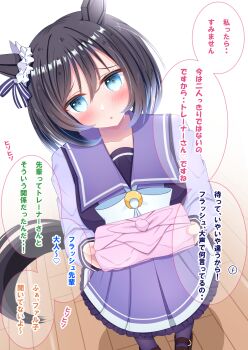 1girl animal_ears bent_over_furniture bento black_hair blue_eyes blush bob_cut bow bowtie breasts commentary_request ear_scrunchie eishin_flash_(umamusume) hair_between_eyes highres holding holding_bento horse_ears horse_girl horse_tail long_sleeves looking_at_viewer lpikamasi medium_breasts parted_lips pleated_skirt purple_sailor_collar purple_serafuku purple_shirt purple_skirt purple_thighhighs sailor_collar sailor_shirt school_uniform scrunchie serafuku shirt shoes short_hair skirt solo speech_bubble swept_bangs tail thighhighs tracen_school_uniform translation_request umamusume variant_set white_bow white_bowtie white_scrunchie wooden_floor