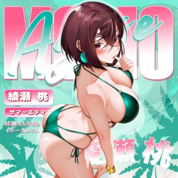 1girl arched_back arm_on_thigh arm_up armlet artist_name ass ayase_momo bikini blush bracelet breasts brown_hair butt_crack cleavage cleavage_cutout clothing_cutout cover covering_breasts covering_crotch covering_privates dandadan earrings eyelashes fake_cover fake_magazine_cover green_bikini hair_between_eyes illegalwaifus jewelry large_breasts looking_at_viewer magazine_cover open_mouth raised_eyebrow red_eyes self-upload shiny_skin short_hair solo standing swimsuit thick_thighs thighs thumb_to_mouth watermark
