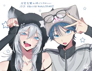 1boy 1girl arm_up bare_shoulders beanie black_hat blue_eyes blue_hair choppy_bangs commentary_request double-parted_bangs ear_piercing eyewear_on_head face_piercing fur_hat glasses grey_hair grey_hat grey_jacket haimiya_mio_(kamiyama_sumu) hair_between_eyes hat highres jacket jewelry kamiyama_sumu long_hair long_sleeves looking_at_viewer mole mole_under_eye mouth_piercing open_mouth original piercing ring short_hair star_(symbol) tongue tongue_out translation_request v white_background