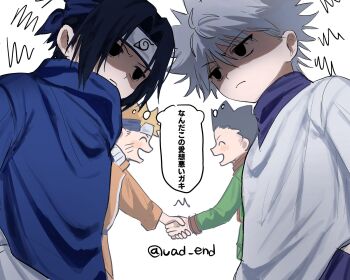 4boys angry artist_name black_hair commentary_request crossover expressionless gon_freecss handshake happy highres hunter_x_hunter killua_zoldyck male_focus multiple_boys naruto_(classic) naruto_(series) signature smile twitter_username uchiha_sasuke uzumaki_naruto vad_end white_hair