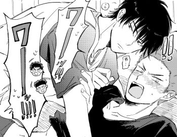 Rule 34 | !, !!, 0831carbo, 4boys, blank eyes, blush, buzz cut, closed mouth, clothes lift, collarbone, commentary request, frown, greyscale, hand on another's arm, looking to the side, male focus, mitsui hisashi, miyagi ryouta, monochrome, multiple boys, nervous sweating, open mouth, rukawa kaede, sakuragi hanamichi, shirt, shirt lift, short hair, short sleeves, slam dunk (series), speech bubble, surprised, sweat, teeth, upper teeth only, v-shaped eyebrows, very short hair, wide-eyed, yaoi