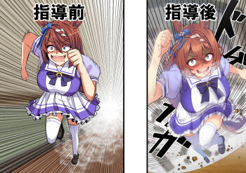 1girl absurdres animal_ears artist_progress blue_eyes blush bow braid breasts brown_hair clenched_hands commentary_request comparison constricted_pupils crazy_eyes crazy_smile drooling ear_bow emphasis_lines frilled_skirt frills heart heart-shaped_pupils highres horse_ears horse_girl horse_tail king_kouta long_hair miniskirt motion_lines mouth_drool multicolored_hair nose_blush open_mouth partially_shaded_face puffy_short_sleeves puffy_sleeves running school_uniform short_sleeves skirt smile speech_bubble super_creek_(umamusume) symbol-shaped_pupils tail thighhighs thought_bubble tracen_school_uniform translation_request two-tone_hair umamusume v-shaped_eyebrows very_long_hair white_hair zettai_ryouiki