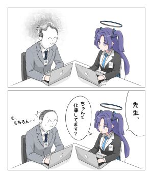 1boy 1girl ^_^ absurdres apple_inc. black_hair black_jacket blazer blue_archive blue_necktie closed_eyes collared_shirt computer doodle_sensei_(blue_archive) formal_clothes grey_halo grey_jacket hair_ornament halo highres id_card jacket laptop long_hair looking_at_another macintosh mechanical_halo necktie ossa_2019 purple_eyes purple_hair sensei_(blue_archive) shirt short_hair simple_background suit table translation_request twintails upper_body white_background white_shirt yuuka_(blue_archive)