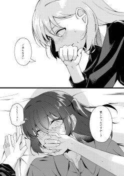 2girls absurdres blush bocchi_the_rock! commentary_request gotoh_hitori greyscale highres holding_hands interlocked_fingers kita_ikuyo long_hair monochrome multiple_girls one_side_up shirt speech_bubble translation_request yuri zattahouse