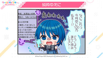 1girl @_@ bare_shoulders blue_eyes blue_hair blush chibi commentary_request crying crying_with_eyes_open hair_between_eyes official_art open_mouth second-party_source short_hair solo star_(symbol) streaming_tears teardrop tears toneri_nikako translation_request wavy_mouth weapon world_dai_star