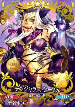 1boy anger_vein beard blue_eyes card_(medium) card_parody christopher_columbus_(fate) coin cosplay craft_essence_(fate) crossdressing crossdressing_(mtf) elbow_gloves facial_hair fang fate/grand_order fate_(series) gloves gold_coin grey_facial_hair grey_hair highres holding holding_money kneeling lace lace-trimmed_legwear lace_trim long_beard long_hair male_focus mash_kyrielight mash_kyrielight_(dangerous_beast) mash_kyrielight_(dangerous_beast)_(cosplay) money navel old old_man purple_background purple_gloves purple_thighhighs solo teeth thighhighs zel_(zelgatd)