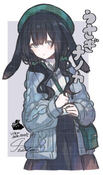 1girl airota animal_ears beret black_hair black_skirt book_off closed_mouth commentary_request cowboy_shot floppy_ears green_bag green_hat grey_eyes hat highres kemonomimi_mode kurobe_nanoka long_hair long_sleeves looking_at_viewer low_twintails mahou_shoujo_no_majo_saiban official_alternate_costume official_alternate_hairstyle pleated_skirt rabbit_ears signature skirt solo standing translation_request twintails