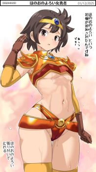 1girl armor armpit_peek black_hair breasts dragon_quest dragon_quest_iii elbow_gloves gloves gold_armor groin heroine_(dq3) imaichi looking_at_viewer navel open_mouth short_hair solo sweat thighhighs underboob yellow_thighhighs