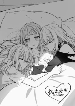 3girls bang_dream! bang_dream!_it&#039;s_mygo!!!!! bite_mark bite_mark_on_shoulder blush closed_eyes commentary cuddling doloris_(bang_dream!) dual_persona earrings hickey highres jewelry long_hair medium_hair misumi_uika multiple_girls open_mouth parted_lips pillow sweat symbol-only_commentary togawa_sakiko under_covers usamin_(megumikira) yuri