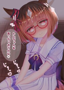 1girl animal_ears blush bow bowtie breasts brown_hair closed_mouth collarbone commentary_request couch ear_ornament ear_ribbon ear_wiggle glasses highres horse_ears horse_girl horse_tail looking_at_viewer lpikamasi medium_breasts motion_lines multicolored_hair on_couch pleated_skirt puffy_short_sleeves puffy_sleeves purple_bow purple_bowtie purple_shirt red-framed_eyewear red_eyes sailor_collar sailor_shirt school_uniform shirt short_hair short_sleeves sitting skirt smile solo speech_bubble tail thighhighs tracen_school_uniform transcend_(umamusume) translation_request umamusume variant_set white_thighhighs