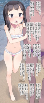 1boy 1girl arm_hug bare_arms bare_legs bare_shoulders barefoot beach bikini black_hair breasts chestnut_mouth collarbone dated day frilled_bikini frills grey_eyes highres loli long_hair micro_bikini navel open_mouth original outdoors pink_bikini sand signature small_breasts solo_focus standing standing_on_one_leg swimsuit translation_request water yone_kinji