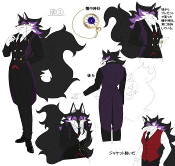 1boy black_coat black_fur black_suit body_fur coat commentary_request formal_clothes furry furry_male highres male_focus monocle multiple_views original pocket_watch purple_fur simple_background suit tail tiger_subaru translation_request watch white_background white_fur