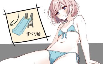 1girl bikini blue_bikini blush breast_conscious closed_mouth flat_chest flat_chest_joke front-tie_bikini_top front-tie_top highres navel original sakura_mikan_(chirizakura) side-tie_bikini_bottom sitting slide solo stomach swimsuit thighs