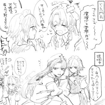 2girls apron bow braid closed_eyes commentary crossed_bandaids crying greyscale hair_bow hashtag-only_commentary hat hat_ornament highres hong_meiling izayoi_sakuya long_hair maid maid_headdress monochrome multiple_girls open_mouth puffy_short_sleeves puffy_sleeves short_sleeves speech_bubble squiggle star_(symbol) star_hat_ornament thought_bubble touhou translation_request twin_braids ukei624 waist_apron wrist_cuffs