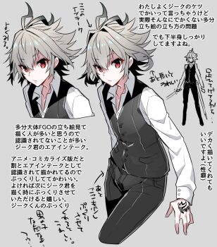 1boy antenna_hair black_pants black_vest bulge command_spell commentary_request cropped_legs dress_shirt fate/apocrypha fate_(series) grey_background grey_hair hair_between_eyes haoro male_focus messy_hair pale_skin pants red_eyes shirt short_hair sieg_(fate) solo sword vest weapon white_shirt