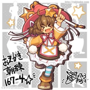 Rule 34 | > <, 1girl, ahoge, animal ears, artist name, bear ears, bear girl, blue thighhighs, boots, bow, brown boots, brown hair, dated, dress, emil chronicle online, hair bow, hat, holding, holding wand, lowres, neck ribbon, open mouth, puzzle &amp; dragons, rakisuke, red hat, red ribbon, ribbon, signature, smile, solo, standing, standing on one leg, star wand, striped clothes, striped thighhighs, thighhighs, tiny alma, twintails, twitter username, two-tone dress, waist bag, wand, watermark, web address, white bow, white dress, white thighhighs, witch hat, yellow dress