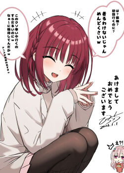 !? +++ 2girls ^_^ black_pantyhose blush braid cardigan chibi chibi_inset closed_eyes commentary_request dated eyes_visible_through_hair facing_viewer feet_out_of_frame futamihara_ririko grey_cardigan hair_between_eyes hands_up happy happy_new_year harumi_ena highres hirocchi jitome limelight_lemonade_jam long_hair looking_at_viewer medium_hair miniskirt multiple_girls new_year open_mouth own_hands_together pantyhose pink_hair pink_skirt pleated_skirt red_eyes red_hair shirt side_braid signature simple_background skirt sleeves_past_wrists smile solo_focus speech_bubble squatting steepled_fingers straight_hair teeth translation_request triangle_mouth turtleneck turtleneck_shirt upper_teeth_only white_background