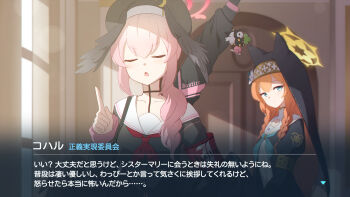 2girls adapted_costume aged_up alternate_hairstyle animal_ears aqua_neckerchief armband beret black_choker black_dress black_hat black_shirt black_vest black_wings blue_archive blue_eyes blurry blurry_background braid cat_ears cat_girl character_name chestnut_mouth choker closed_eyes collarbone commentary_request crescent crescent_hat_ornament day dress english_text facing_viewer fake_screenshot feathered_wings flower gun hair_between_eyes halo hamachikichiki hand_up hat hat_flower hat_ornament head_wings highres index_finger_raised indoors juliet_sleeves koharu_(blue_archive) long_hair long_sleeves looking_at_another low_ponytail low_wings mari_(blue_archive) multiple_girls neckerchief nun open_mouth orange_hair partial_commentary pink_hair ponytail puffy_sleeves red_armband red_halo red_neckerchief sailor_collar school_uniform serafuku shirt sidelighting sidelocks sleeves_past_wrists subtitled teeth translated twin_braids two-tone_dress upper_body upper_teeth_only very_long_hair vest weapon white_dress white_flower white_sailor_collar window window_shadow wings yellow_halo