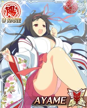 1girl :d ayame_(senran_kagura) ball border breasts brown_hair card_(medium) cleavage english_text floral_print floral_print_kimono game_cg hair_ribbon japanese_clothes kimono knee_up large_breasts long_hair non-web_source official_alternate_costume official_art open_mouth panties pantyshot pink_panties print_kimono red_eyes red_ribbon red_skirt ribbon senran_kagura senran_kagura_new_wave skirt smile solo underwear white_kimono
