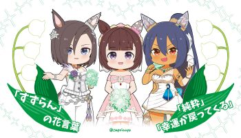 Rule 34 | 3girls, :d, air groove (quercus civilis) (umamusume), air groove (umamusume), blue eyes, blue hair, blush, bouquet, breasts, brown hair, capriccyo, chibi, commentary request, cropped legs, dress, eyes visible through hair, fang, flower, hair between eyes, hair over one eye, highres, hishi amazon (hungry veil) (umamusume), hishi amazon (umamusume), holding, holding bouquet, lily of the valley, medium breasts, multiple girls, nishino flower (sweet juneberry) (umamusume), nishino flower (umamusume), open mouth, pants, ponytail, purple eyes, red eyes, rose, short hair, simple background, smile, sparkle, strapless, strapless dress, tan, translation request, twitter username, umamusume, v-shaped eyebrows, white background, white dress, white flower, white pants, white rose