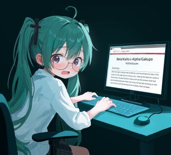 Rule 34 | 1girl, @ @, ahoge, aqua hair, archive of our own, at computer, blush, chair, collared shirt, computer, computer keyboard, confessions of a rotten girl (vocaloid), cross hair ornament, fanfiction (object), fini hoover, fujoshi, glasses, green hair, hair ornament, hatsune miku, highres, kaito (vocaloid), kamui gakupo, long hair, looking at viewer, monitor, on chair, open mouth, purple eyes, school uniform, shirt, skirt, solo, twintails, typing, very long hair, vocaloid, white shirt